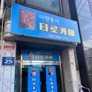 어량풍어 네이버블로그