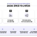 광고공사비젼 이미지