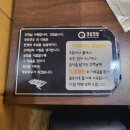 대전 초밥 뷔페 쿠우쿠우 다녀 온 후기 ! (주차, 초밥 퀄리티, 놀이방)
