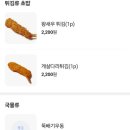 용이초밥사상점 이미지