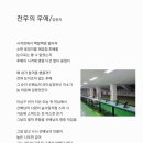 전우의 우애 이미지