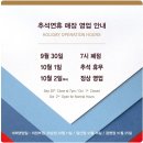 홈플러스(주) 신내점 이미지