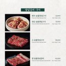 송도우리갈비