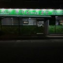 태산로 이미지