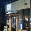 레오리오 | 김포 “레오리오” 내돈내산 맛집 후기