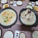 고기집깜밥 이미지