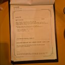 호감 | [연신내] 연신내 한식 주점 '차차호감' 인생맛집 찐 후기