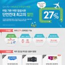 ㈜온라인투어 이미지