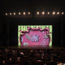 뮤지컬 수박수영장 | <수박수영장> 뮤지컬 후기 무대 위로 펼쳐진 여름의 상상력