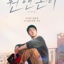 원앤온리 이미지