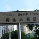 골드코스트 호텔 이미지