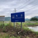 역천파크골프장 이미지