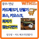 땡큐당구장 이미지