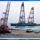 강릉통일공원