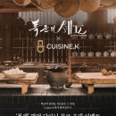 CJ제일제당 이미지