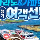 설문대여성문화센터여성역사문화전시관 이미지