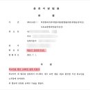 법무법인대한중앙춘천분사무소 이미지