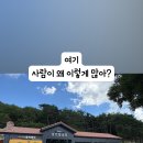 동굴나라편의점