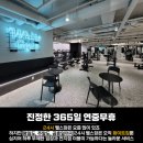 화이트짐 강남점 이미지