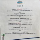 이태리부부 - 제주시 | 이태리부부
