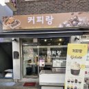 착한김밥&커피요 이미지