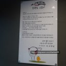 봉선농장 이미지