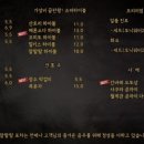 알딸딸실내포차 네이버블로그