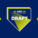 드래프트 이미지