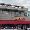 광암식당