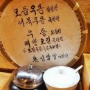 구드미엘 | 경성대맛집) 이름모를..소바집..구드미엘? 후기