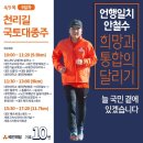 남대전IC충전소 이미지