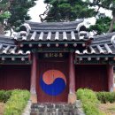 이삼장군 재실 이미지