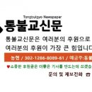신체장애인복지회대구중구지부 이미지