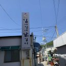 김서방 이미지