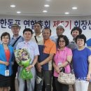 화인연합 이미지