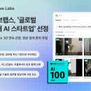 랩스 이미지