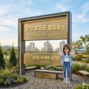 언니서랍장 | [음성 우미린 풀하우스] 해지세대 특별분양! 집 보는 언니가 직접 다녀온 솔직 후기