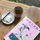 유정천 | [2025-107] 유정천 가족