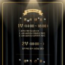 12/27(토) 오후2시 제25회 소방시설관리사 합격자 축하 간담회 개최! 합격선물:소방기술사 강좌 수강할인권 등! 이미지