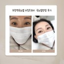 5631 | (부천) 부천역속눈썹 브릿츠뷰티, 쌩얼에도 자신감 살려준 속눈썹연장후기!