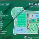 다사체육공원 이미지