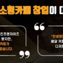 봉명동 내커피 이미지