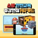 당림초등학교 이미지