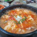 가삼골전복순두부 이미지