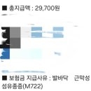 슬기로운정형외과의원 이미지