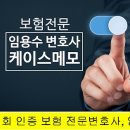 임용수비뇨기과의원 네이버블로그