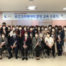 홍성여성새로일하기센터 이미지