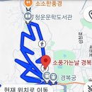 소소한풍경 | [연말모임]부암동 한정식 소소한 풍경 내돈내산 인왕산 둘레길 산책
