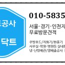 은현농협 에너지주유소 이미지