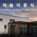 여주-0817 이미지